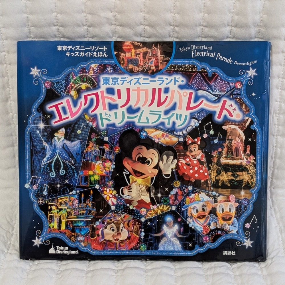 Disneyland Resort Tokyo Electrical Parade Dreamlights Kids Guide Picture Book‎